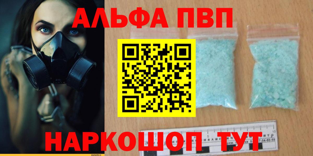А ПВП СК Верхний Уфалей