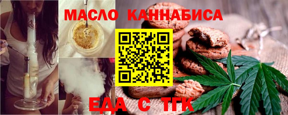 Верхний Уфалей  Canna-Cookies марихуана  Вход с VPN 