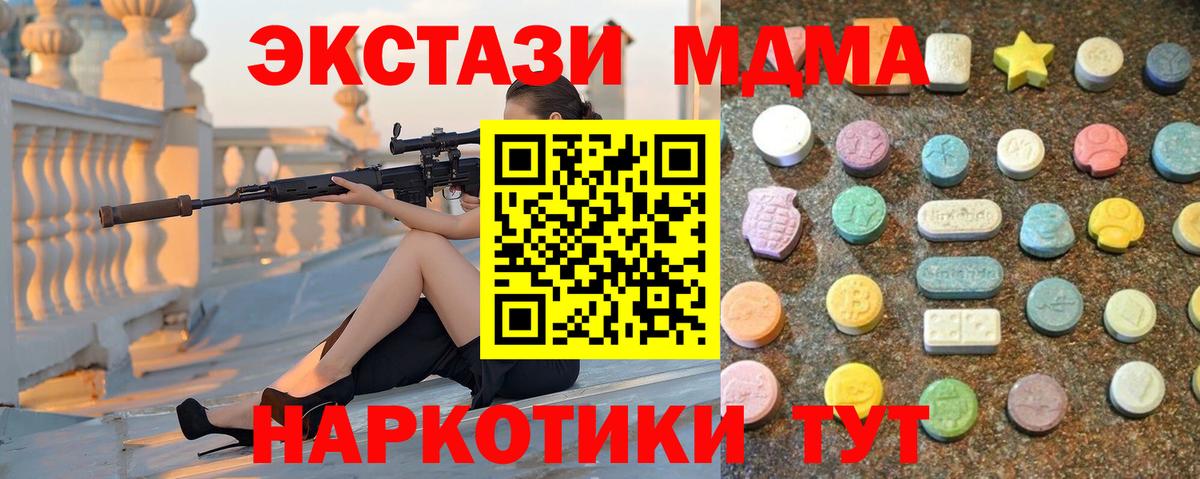 kraken маркетплейс  Экстази Philipp Plein  Экстази  Вход с VPN  ЭКСТАЗИ 250 мг  Верхний Уфалей 