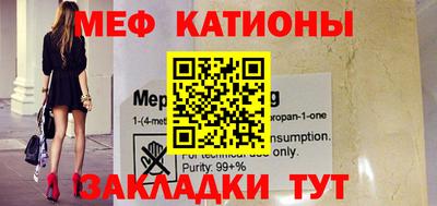 прущие грибы Лесосибирск