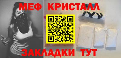 прущие крисы Ливны