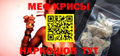 прущие крисы Ливны