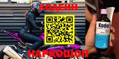 прущие крисы Ливны