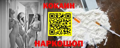 прущие крисы Ливны
