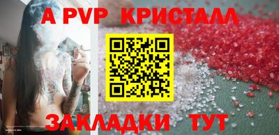 прущие грибы Лесосибирск