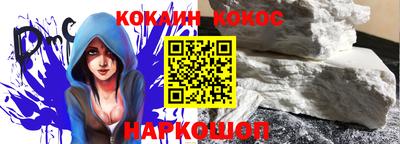 прущие крисы Ливны