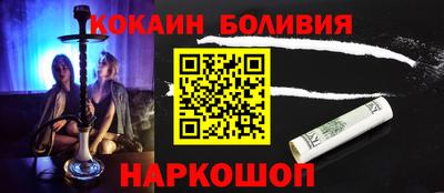 бутик Ликино-Дулёво