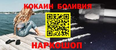 прущие грибы Лесосибирск