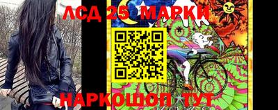 прущие крисы Ливны
