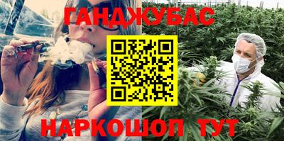 прущие грибы Лесосибирск