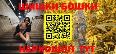 бутик Ликино-Дулёво
