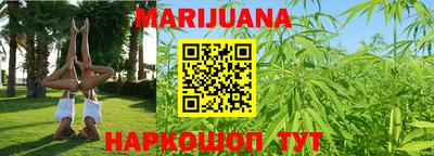 прущие крисы Ливны