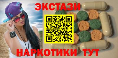 прущие крисы Ливны