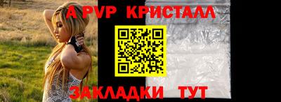 прущие грибы Лесосибирск