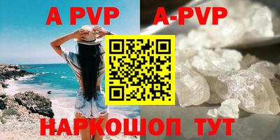 прущие грибы Лесосибирск