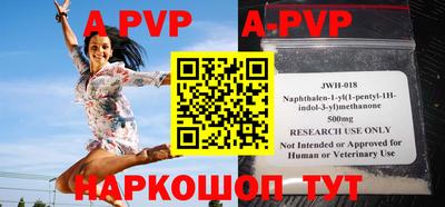 прущие грибы Лесосибирск