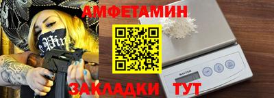прущие грибы Лесосибирск