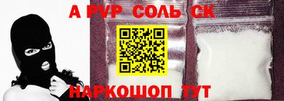 прущие грибы Лесосибирск