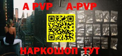 прущие крисы Ливны