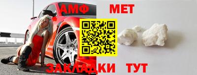 прущие грибы Лесосибирск