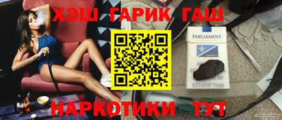 прущие крисы Ливны