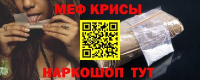 прущие грибы Лесосибирск