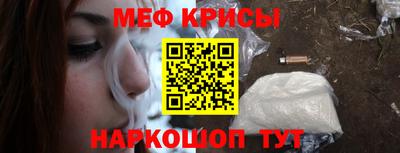 прущие крисы Ливны
