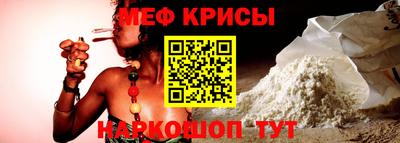 прущие грибы Лесосибирск