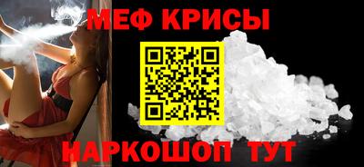 прущие крисы Ливны