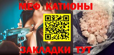 прущие крисы Ливны