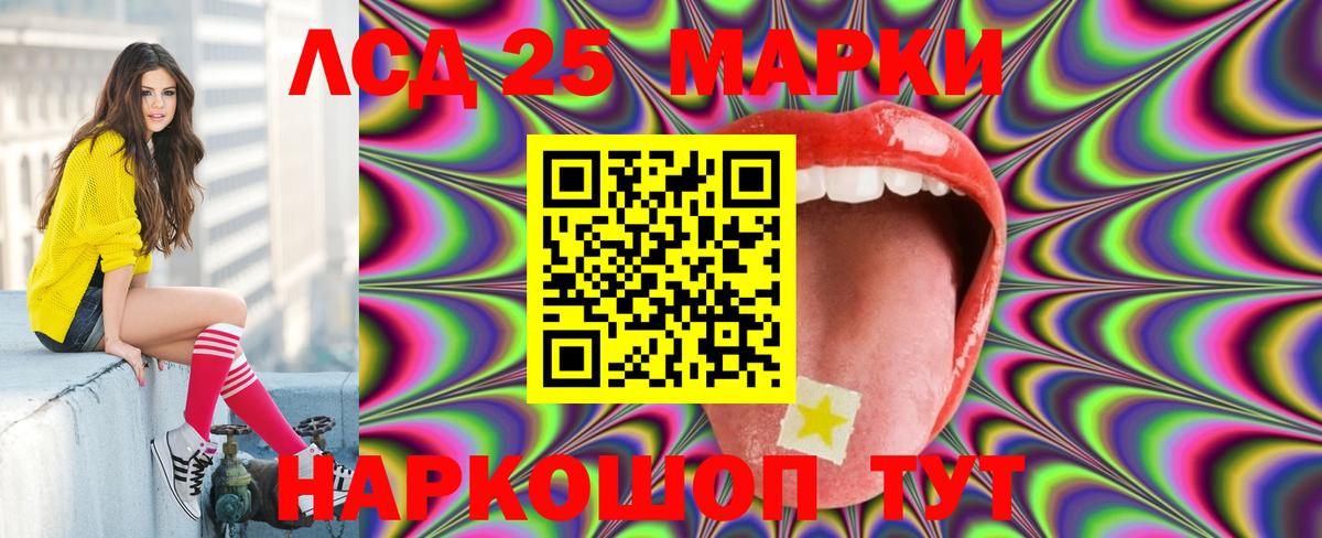 мега сайт  ЛСД экстази кислота  Вход с VPN  Верхний Уфалей  LSD-25 экстази кислота 