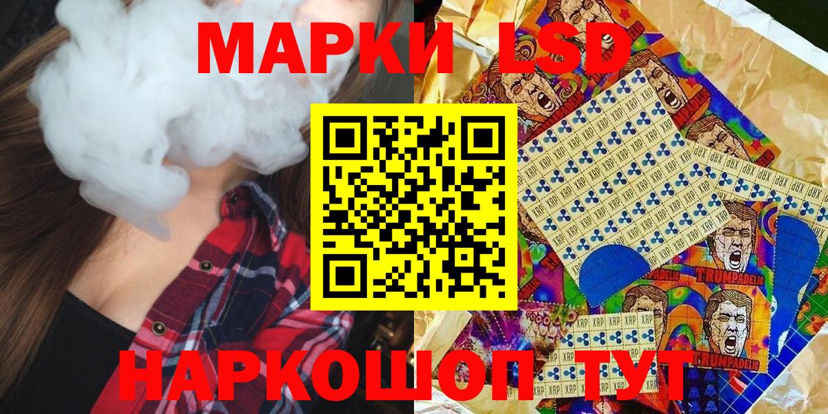 Марки NBOMe 1,8мг  Вход с VPN  Марки NBOMe  Верхний Уфалей 