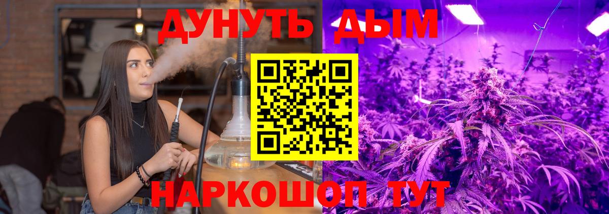 Марихуана тримм  Вход с VPN  МАРИХУАНА планчик  МАРИХУАНА THC 21%  Верхний Уфалей 