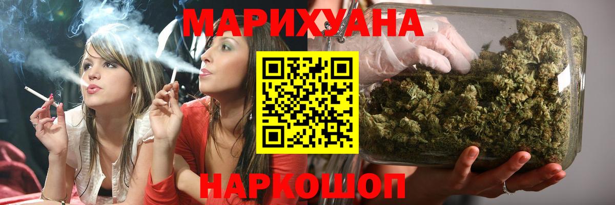 Каннабис планчик Верхний Уфалей